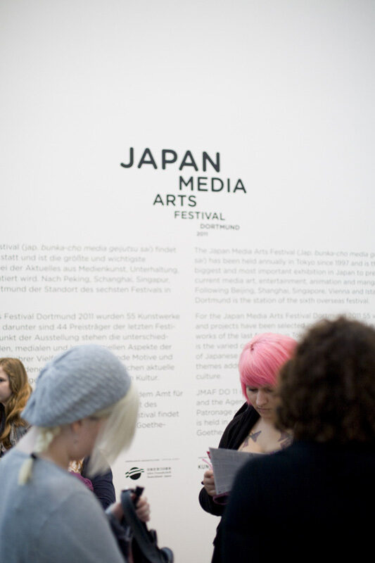 Japan Media Arts Festival