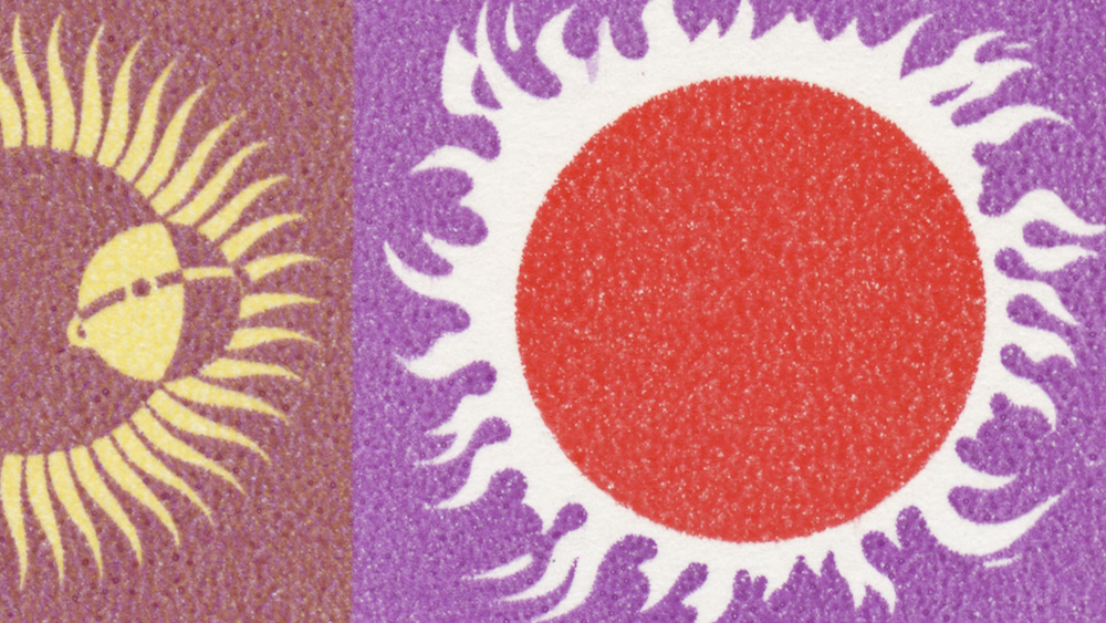 4 otolith in the year of the quiet sun 4 jpeged